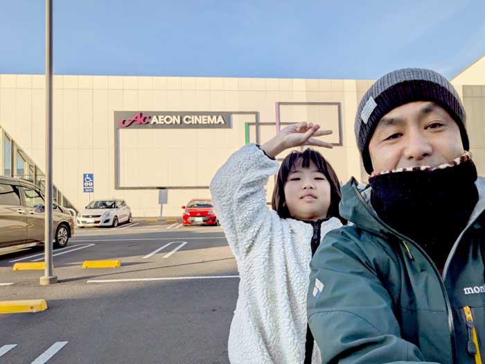 昔の味たまご農場から見る2026年元旦の大山方面 | 昔の味たまご ‐ 生で