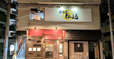 タルタルソースがたっぷり乗ったチキン南蛮が絶品・淵野辺駅から徒歩５分「居酒屋ほしまる」様に伺いました！