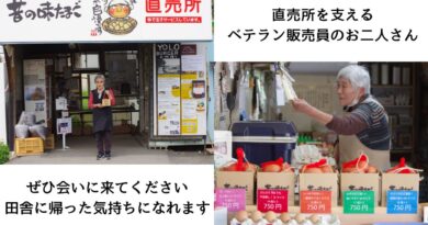 昔の味たまご直売所にいるベテラン販売員さんをご紹介